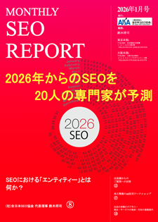 ニュースレター