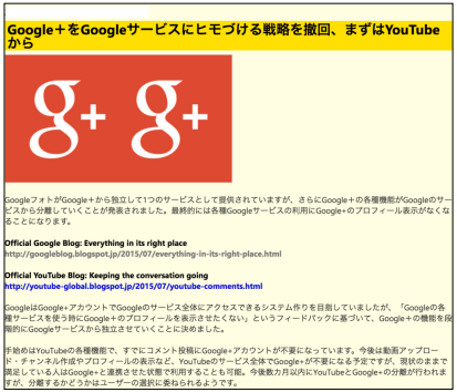 Q Googleプラスは使用したら 今でも多少なりの効果はあるのでしょうか Seo質問広場