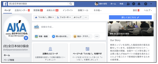 Q Youtubeの動画をfacebookページで掲載する場合 どのよう にすればいいのでしょうか Seo質問広場